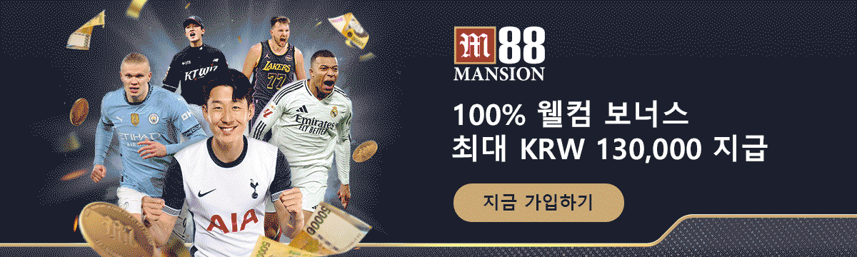 M88 접속 관련 정보 배너 이미지